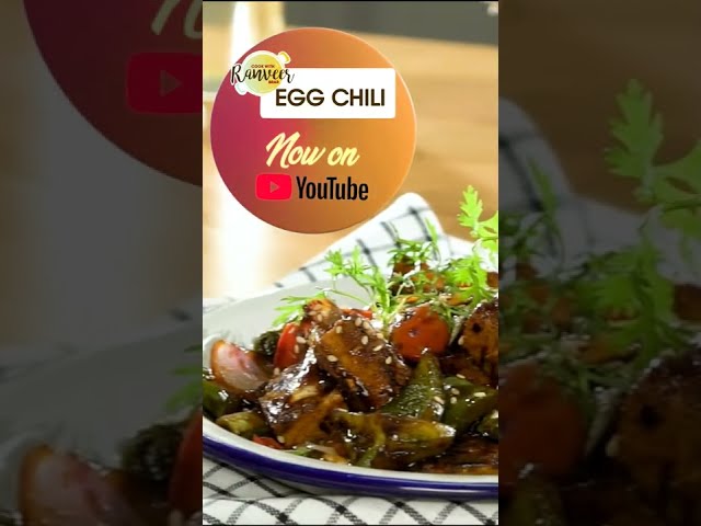 Egg Chili
