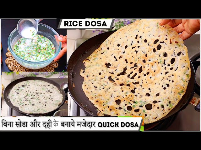 Rice Flour Dosa