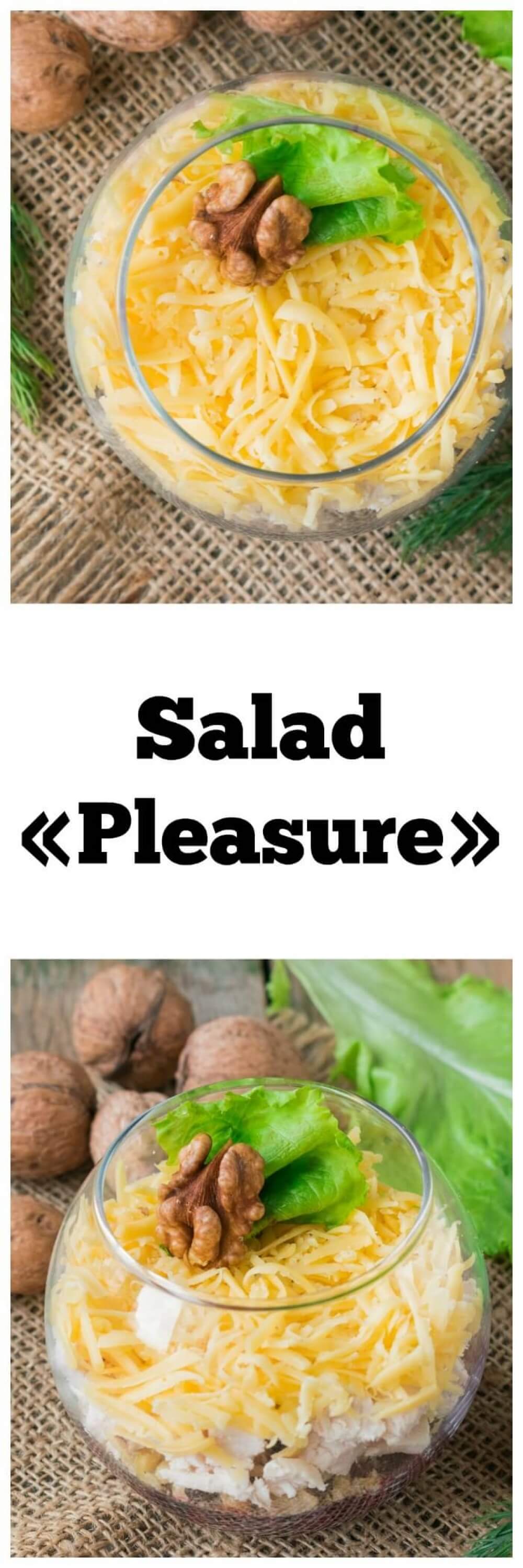 Salad «Pleasure»
