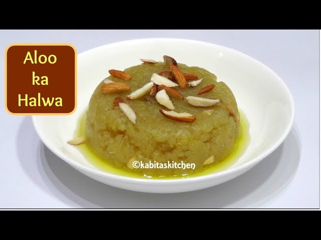 Aloo ka halwa recipe  Potato Halwa