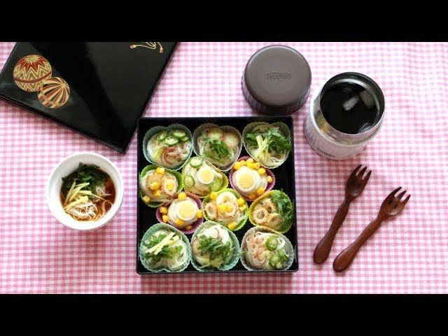 Picnic Soup Noodles Bento Lunch Recipe