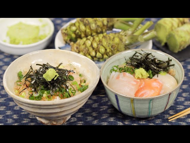 Wasabi Bowl Recipe