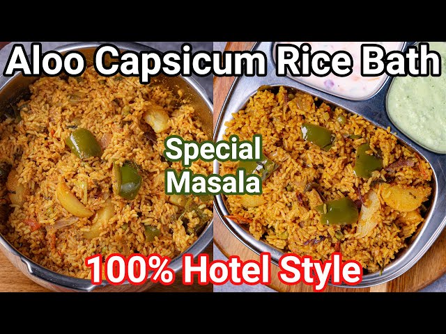 Capsicum Rice Pulao with Special Masala