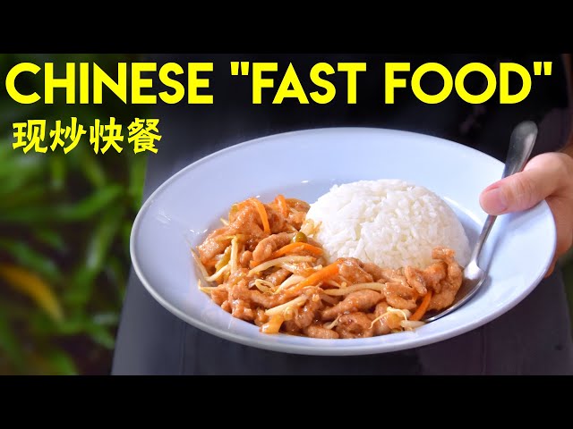 Chinese fast food