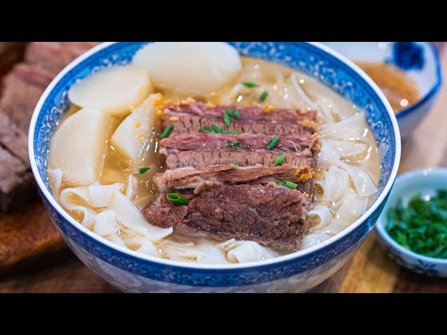 Cantonese Beef Noodle Soup