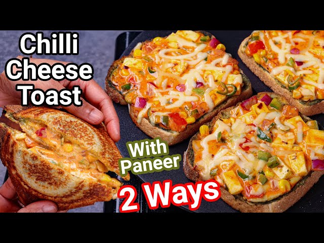 5 Mins Spicy Paneer Chili Cheese Toast Sandwich