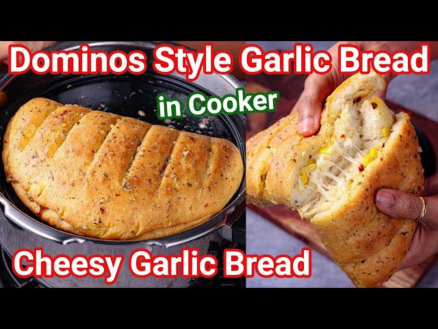 Dominos Style Cheesy Garlic Bread Recipe in Pressure Cooker