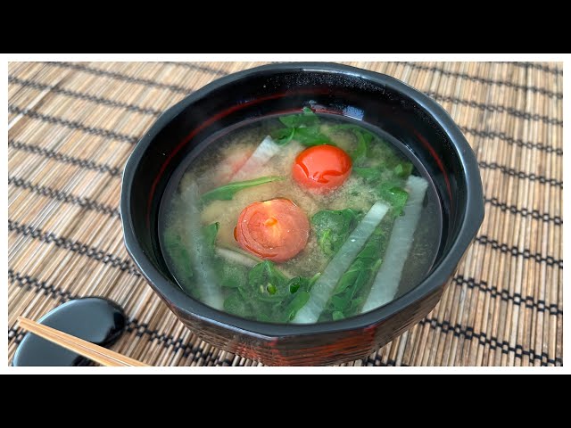 Miso Soup with Daikon, Cherry Tomato, and Arugula