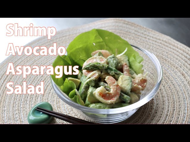 Shrimp Avocado Asparagus Salad