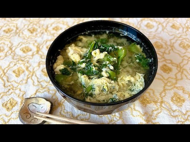 Miso Soup with Kale and Egg