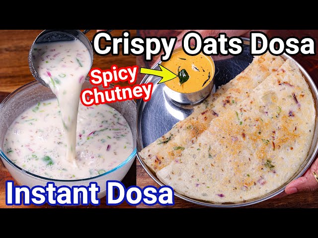 Crispy & Healthy Instant Oats Dosa Recipe & Spicy Chutney - New Way
