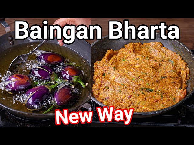 Baingan Bharta