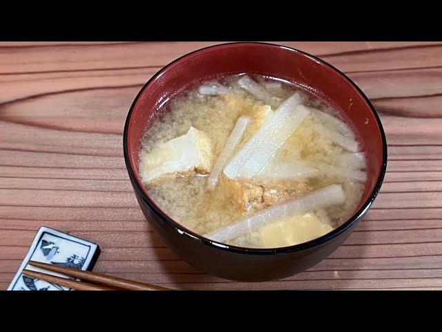 Miso Soup with Daikon and Fried Tofu