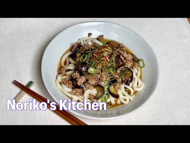 Eggplant and Chicken Udon