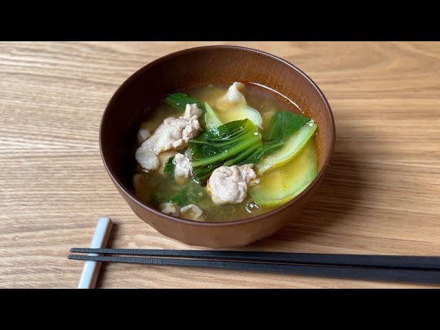 Miso Soup with Baby Bok Choy and Pork