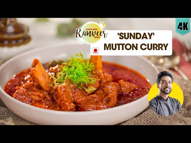 Easy Cooker Mutton Curry