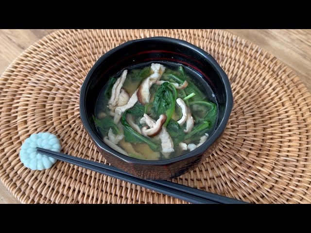 Miso Soup with Spinach, Pork, and Shiitake Mushrooms
