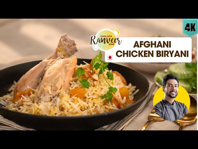 Afghani Chicken Biryani