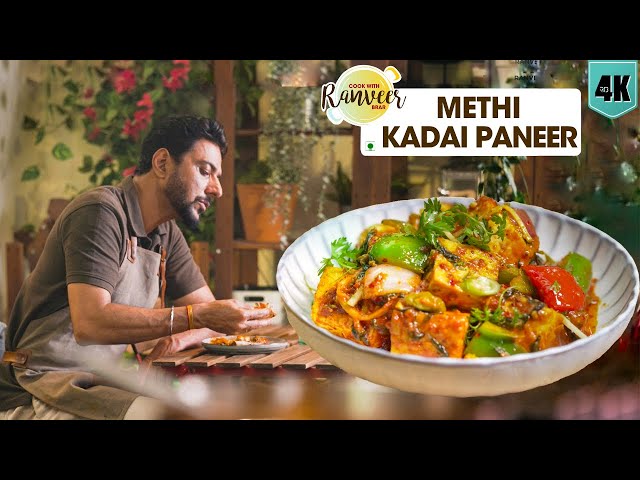 Homemade Methi Kadai Paneer