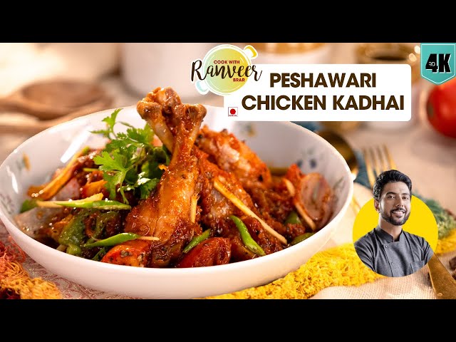 Peshawari Chicken Karahi