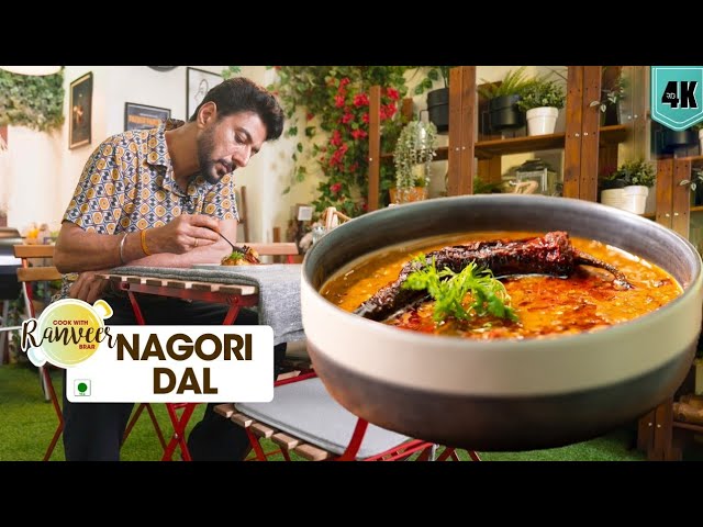 Nagori Dal Tadka Dhaba style