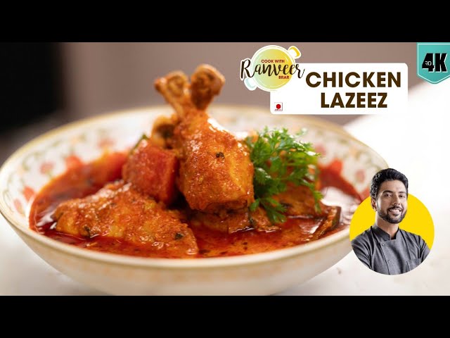 Chicken Lazeez