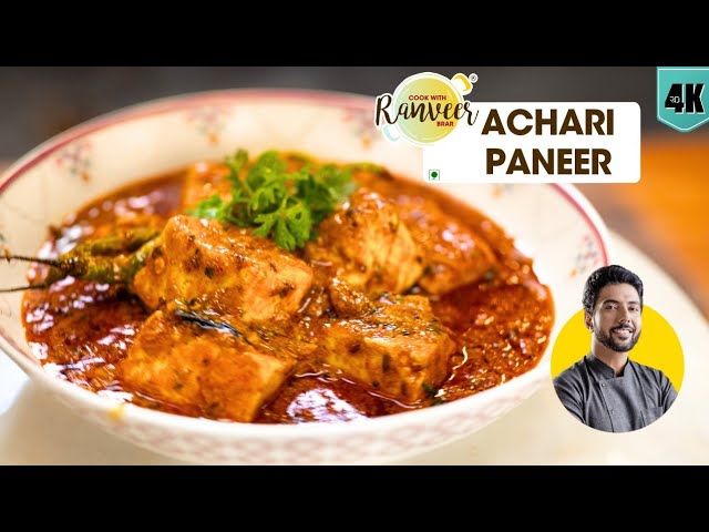 Dhaba style Achari Paneer