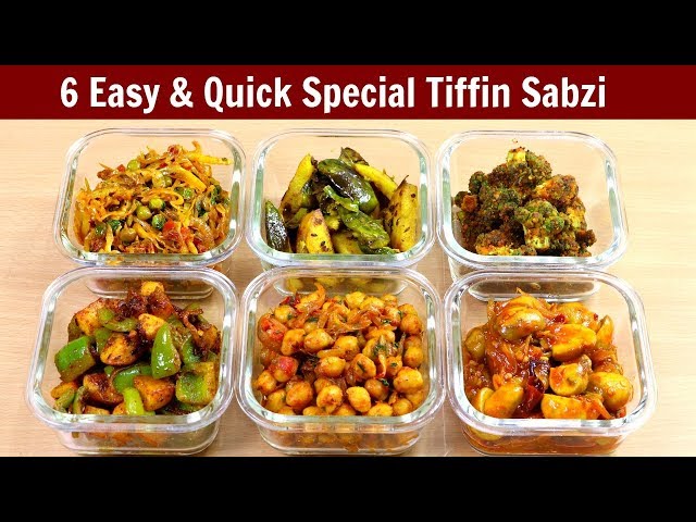 6 Special Tiffin Sabzi Recipe