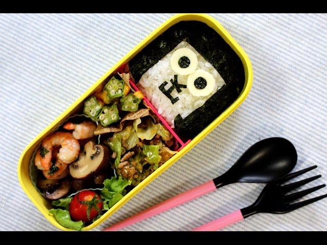 Okazaemon Bento Lunch Box Recipe