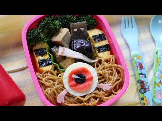 Bento Lunch Box Recipe