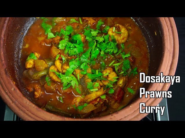Dosakaya Prawns Curry Dosakaya Royyala Curry