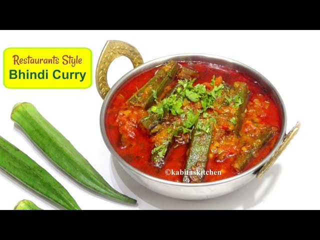 Restaurant Style Bhindi Curry
