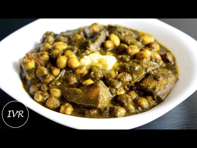 Chole aloo palak curry recipe