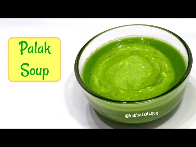 Palak Soup Cream of Spinach