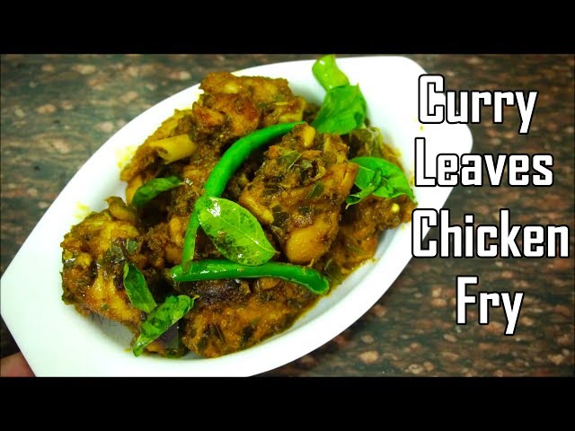 Curry Leaves Chicken Fry Recipe Restaurant style Karivepaku Kodi Vepudu