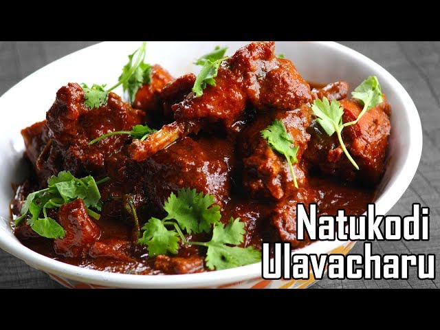 Chicken Ulavacharu Restaurant Style Recipe