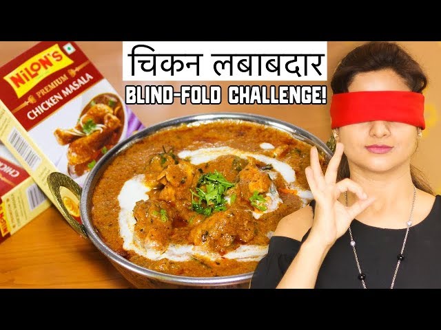 Chicken Lababdar Recipe In Hindi