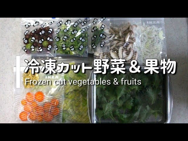 Cut vegetables and fruit stock