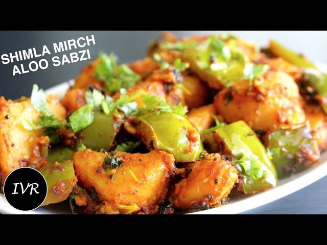 Shimla Mirch Aur Aloo Ki Sabzi Potato Capsicum Recipe