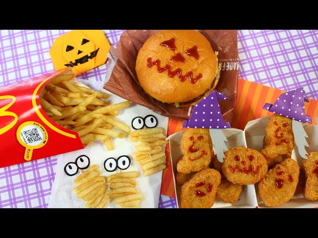 McDonalds Halloween Idea Recipe