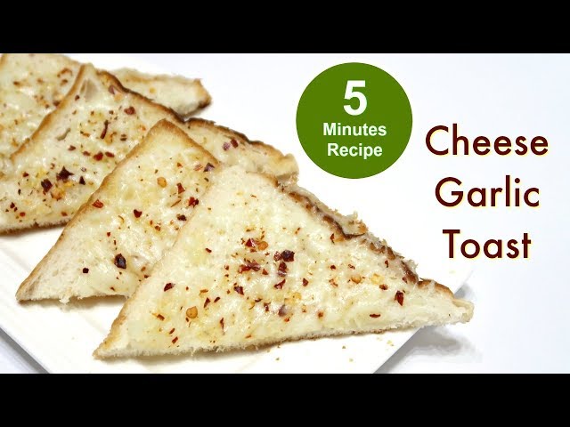 Cheese Garlic Toast Recipe