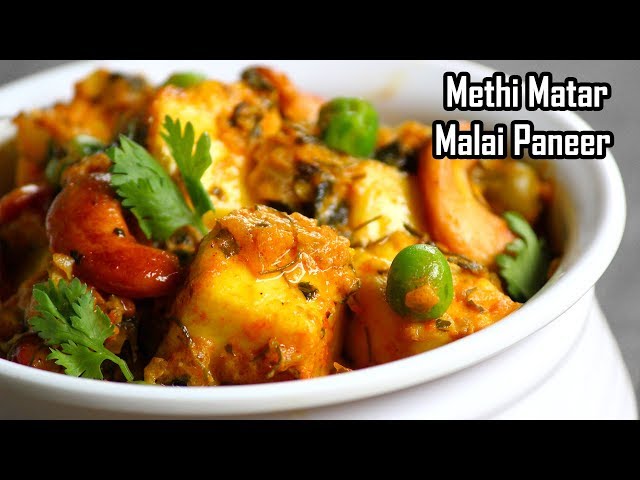 Methi Matar Malai Paneer Curry Recipe