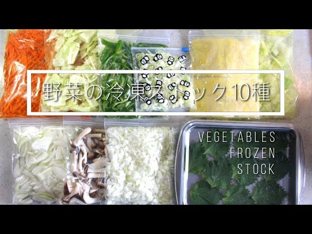 How to preserve frozen vegetables